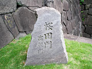 桜田門