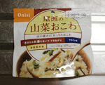 非常食