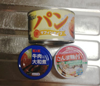 非常食