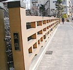 板橋にはホントに「板橋」という橋があった