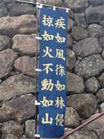 kofu_03