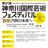 制作実績